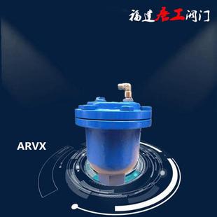福建唐工ARVX微量自动排气阀快速自动丝扣丝口排气阀疏气阀DN1525