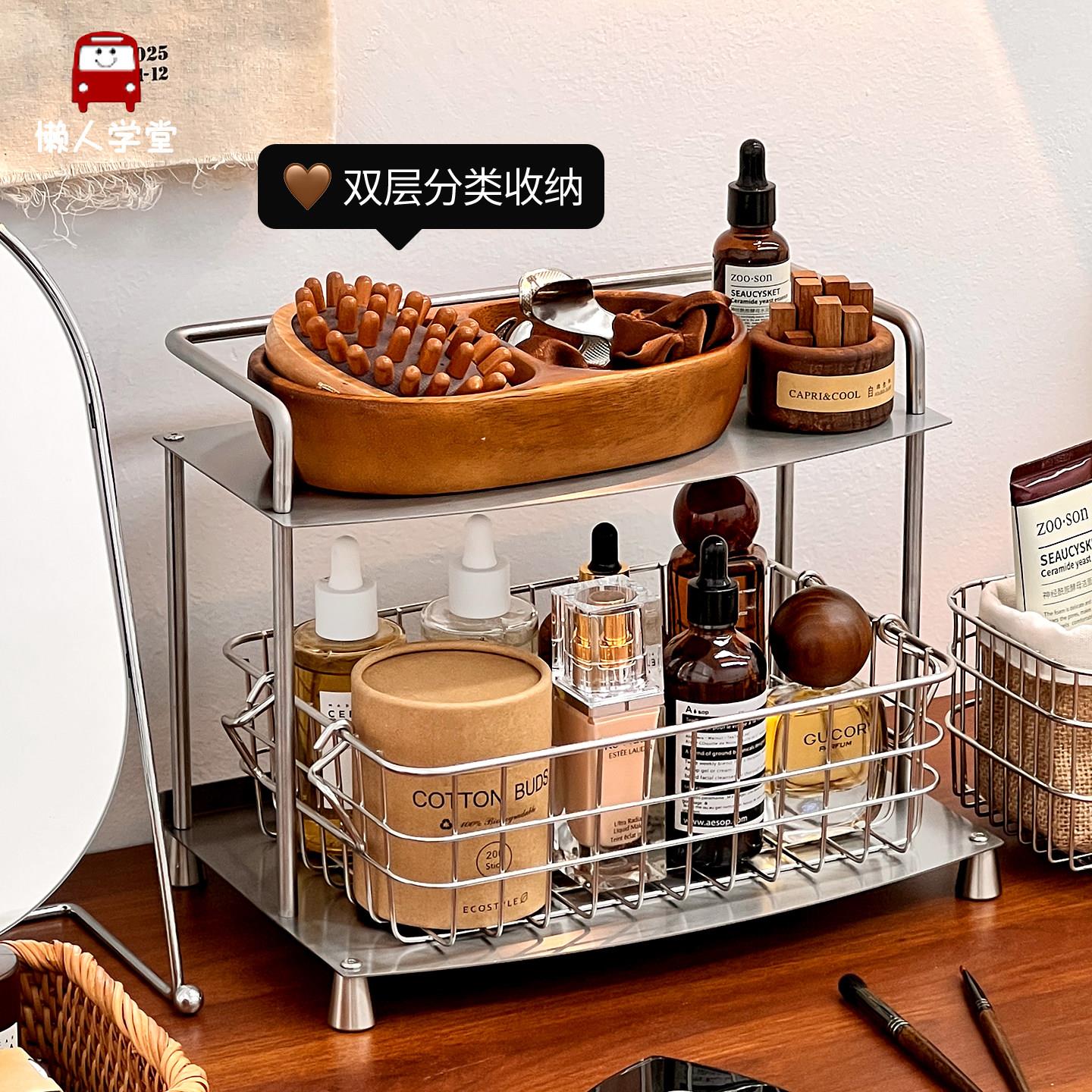 台面不锈钢化妆品置物架桌面高级感精致首饰护肤品多层铁艺收纳层