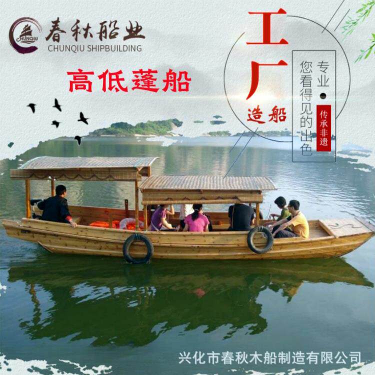 木船渔船实画舫水上观光旅游电动手画摇橹彷古装饰餐饮钢制乌篷船