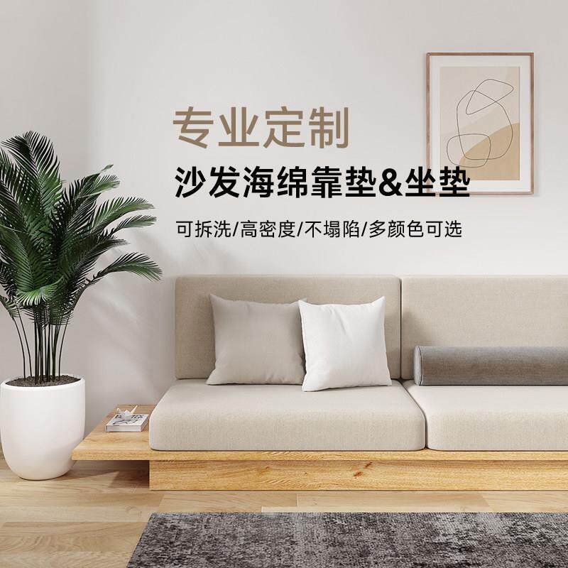 柔软型沙发垫定制实木加厚加硬记忆棉坐垫定做50D高密度海绵垫子