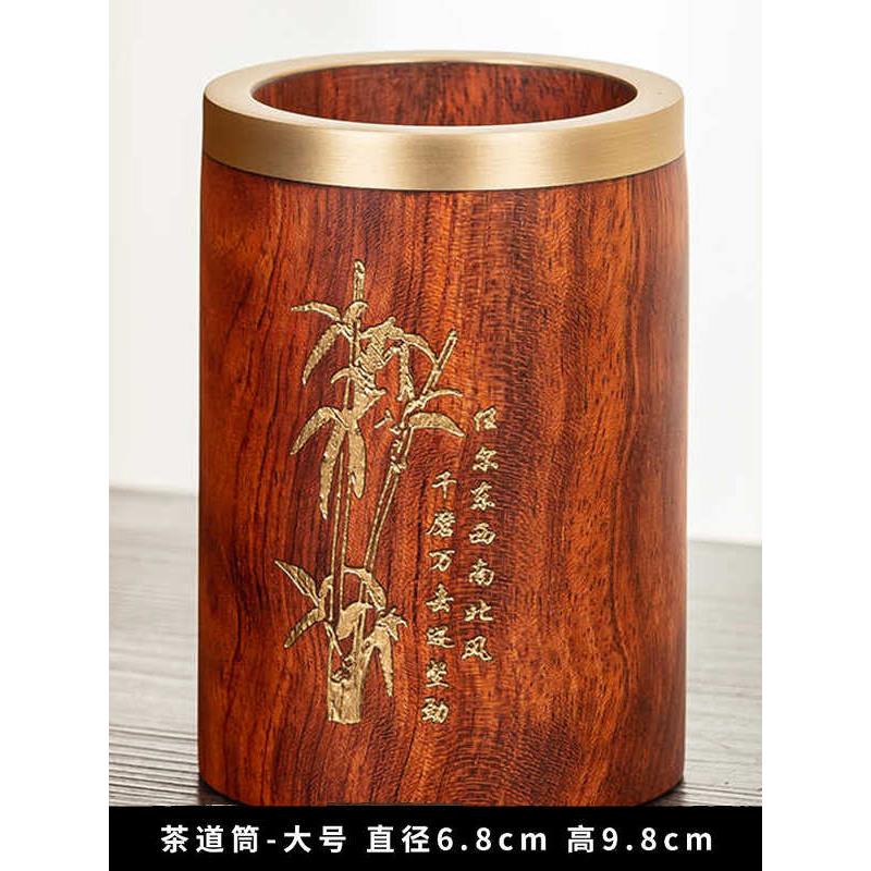 红木茶道六君子单管茶管笔筒茶道收纳管收纳罐茶具配件茶桌装饰品