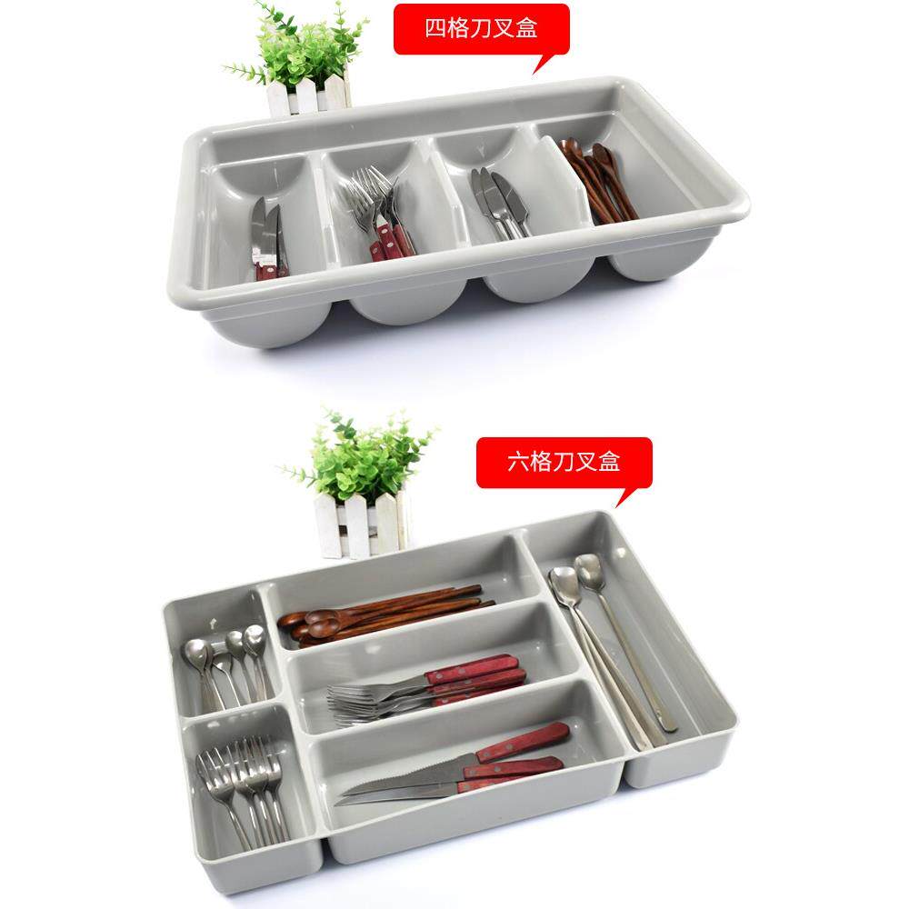 Pp餐具盒，分体餐具盒，多功能餐具盘，储物盆，Pp塑料筷子盒，筷