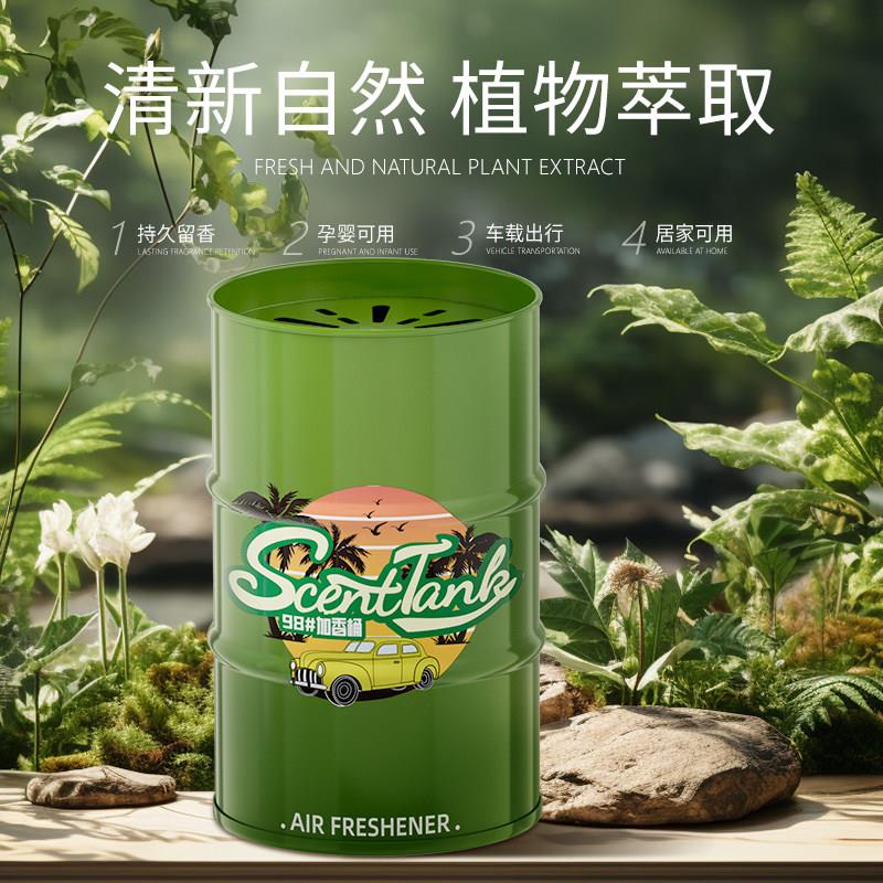 香飘万家2025新款车载香薰车内高级汽车香水持久香氛车用固体香膏
