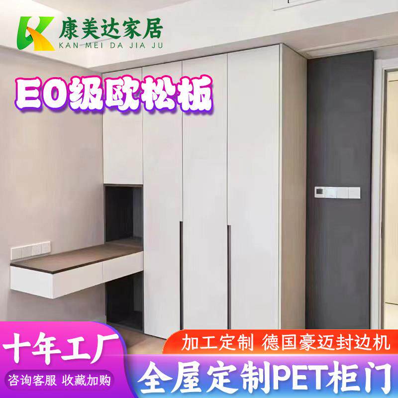 西安现代简约免拉手衣柜门板 定制高分子PET衣柜门 实用单开对开