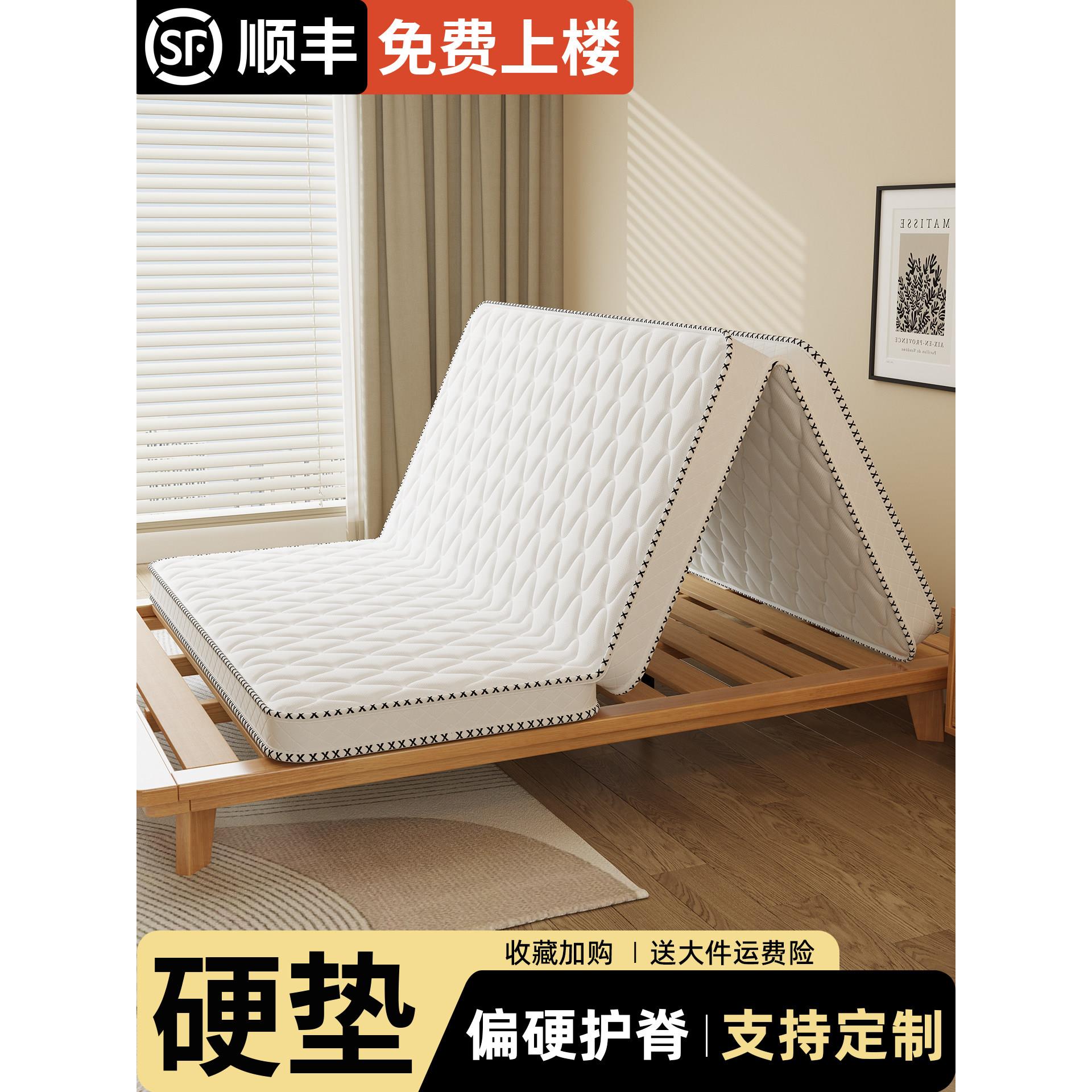 棕榈垫硬垫子天然椰棕护脊硬床垫租房专用10cm1米5加厚可折叠中垫