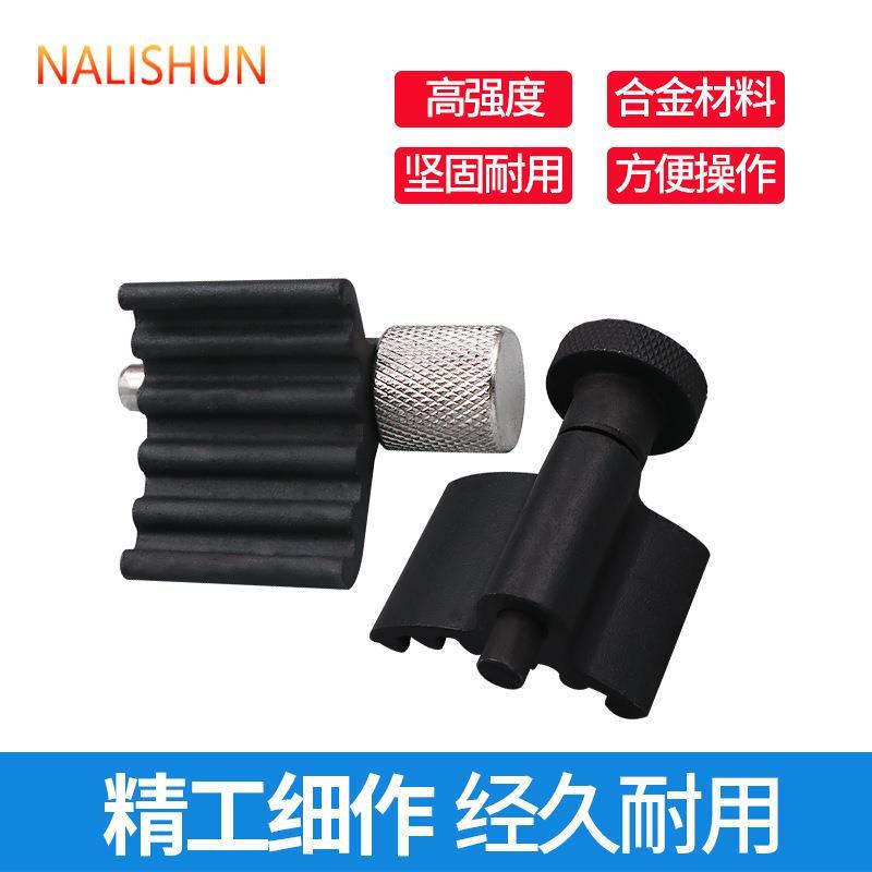 6件套凸轮轴正时工具 发动机正时皮带更换工具