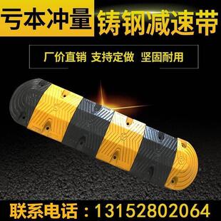 减速带橡胶铸钢汽车坡道公路缓冲带家用道路斜坡道垫橡塑止退限速