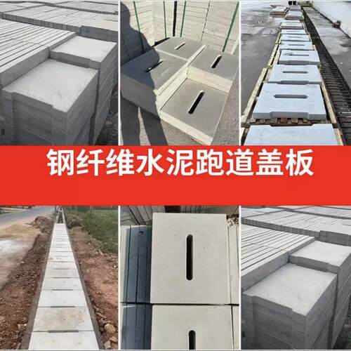 陕西水篦子单孔排水沟盖板预制板操场一孔盖板水泥井盖下水道雨