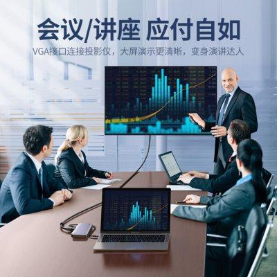 绿联 typec扩展坞桌面拓展多usb转接头雷电3转hdmi转换货器投影仪