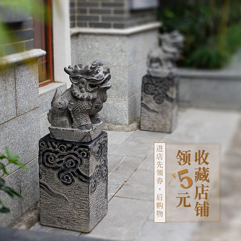 大门口开业庭院装饰中式怀旧摆件石头小狮子麒麟水泥貔貅一对独特