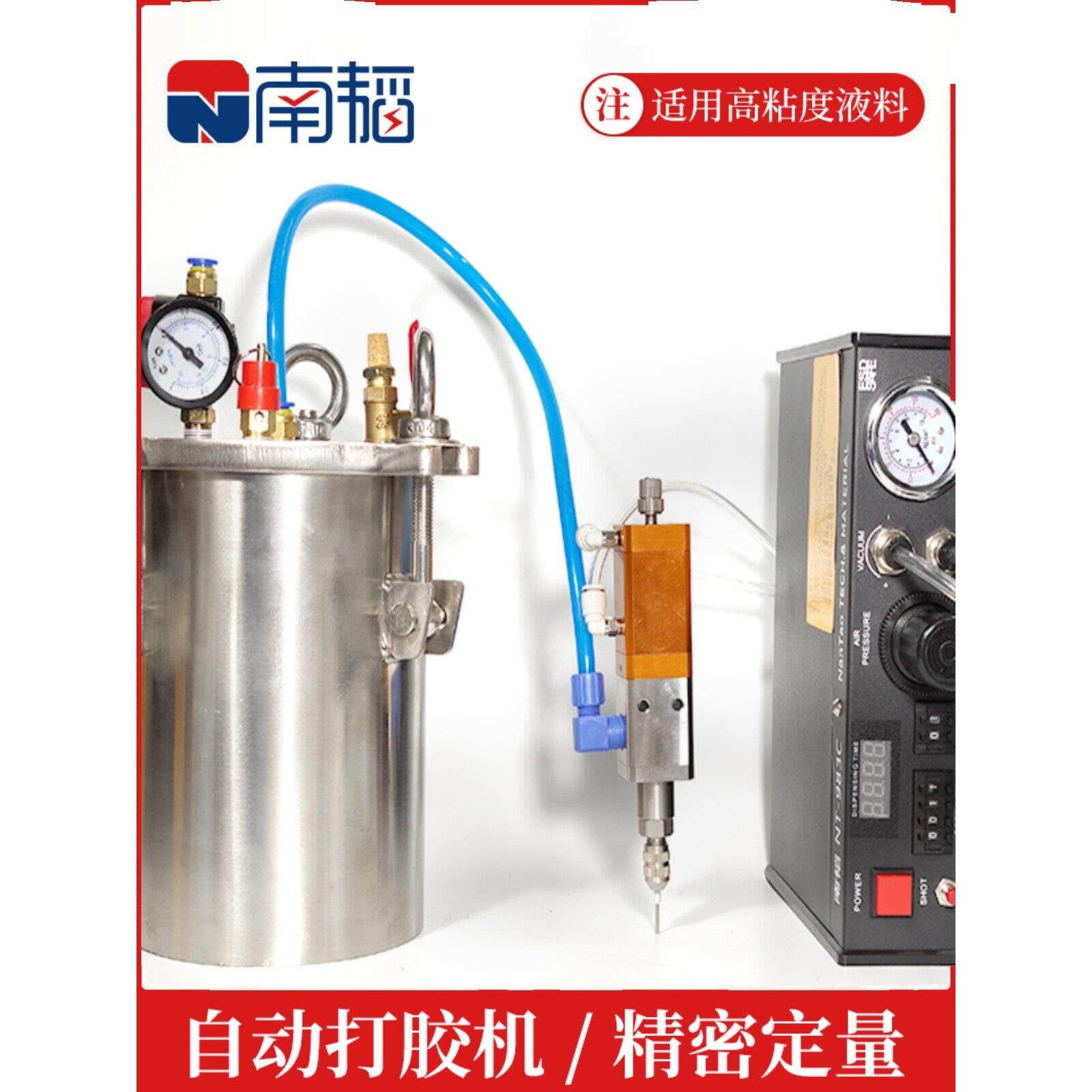 NT-3100自动点胶机 全自动灌胶机 硅胶打胶机 手动注胶机 涂胶机