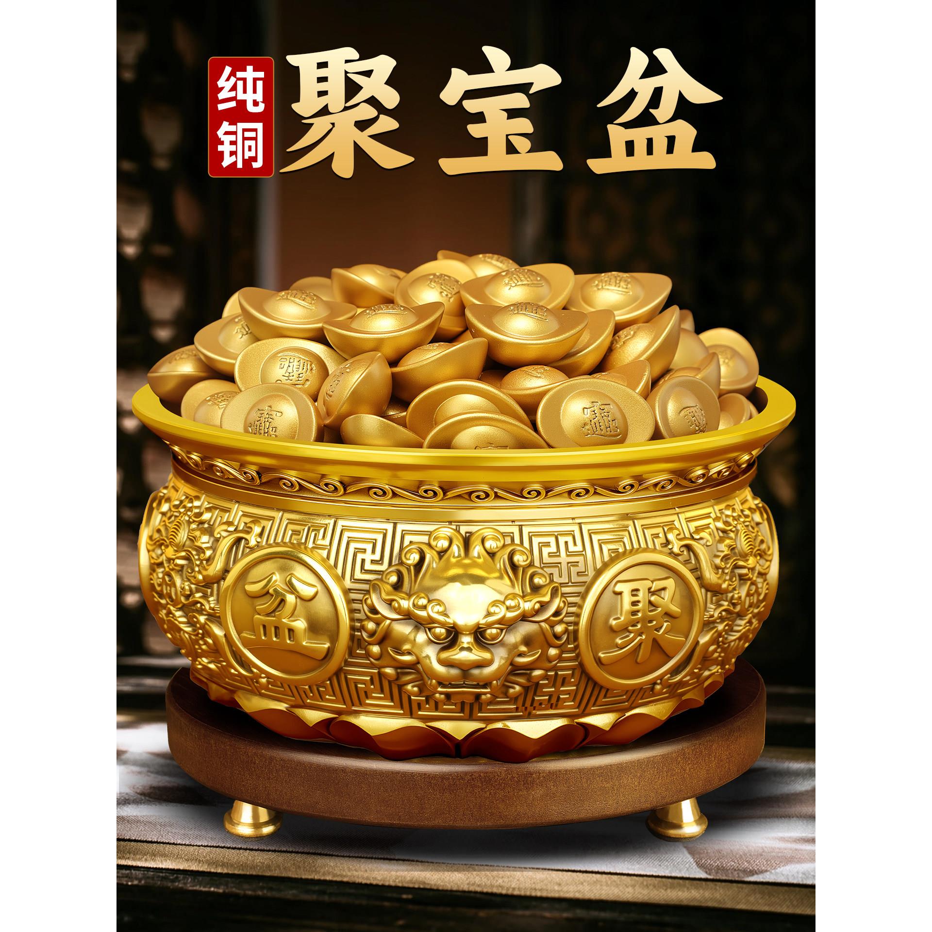 聚宝盆招财聚财摆件纯铜八方来财金元宝生财黄铜碗招财进宝存钱罐