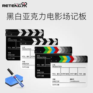 大号黑白压克力电影场记板磁铁条中英文拍板导演打板拍照背景摄影