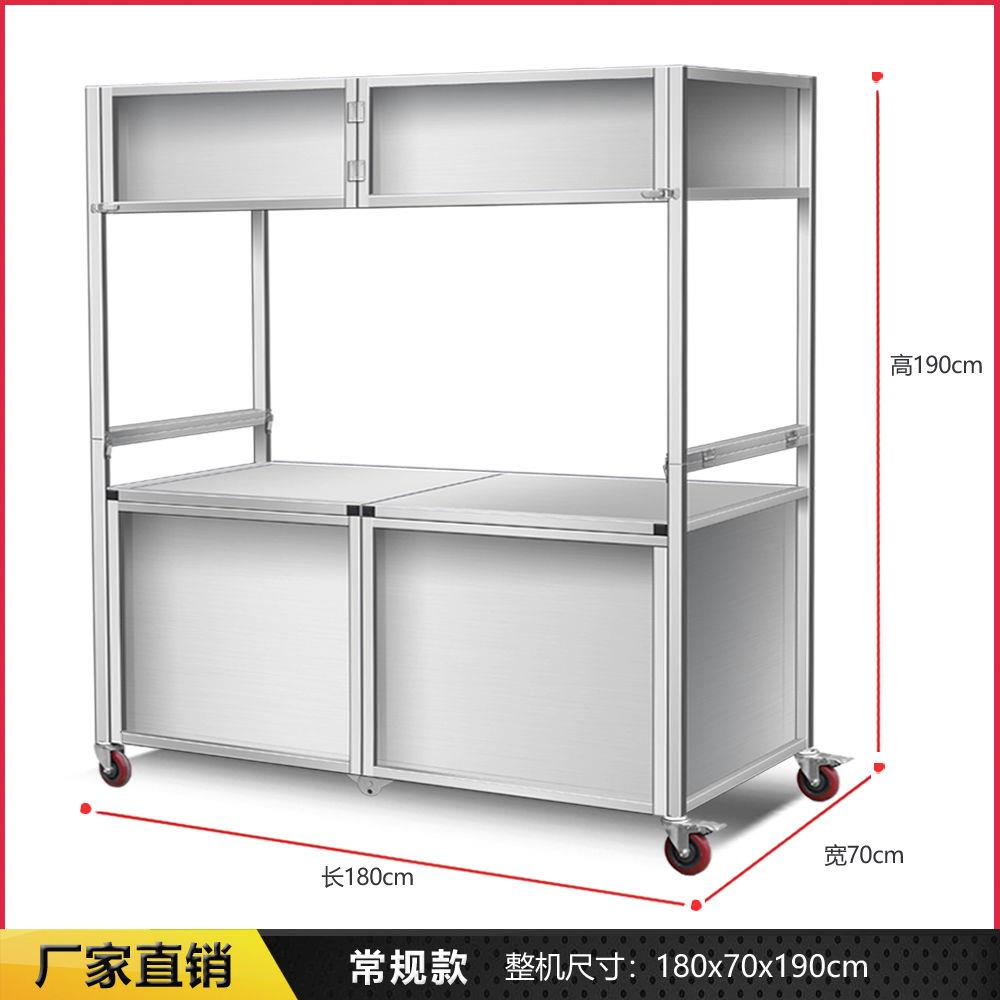 商用可折叠推车新款摆地摊不锈钢推车冰粉烤香肠多功能可移动小吃