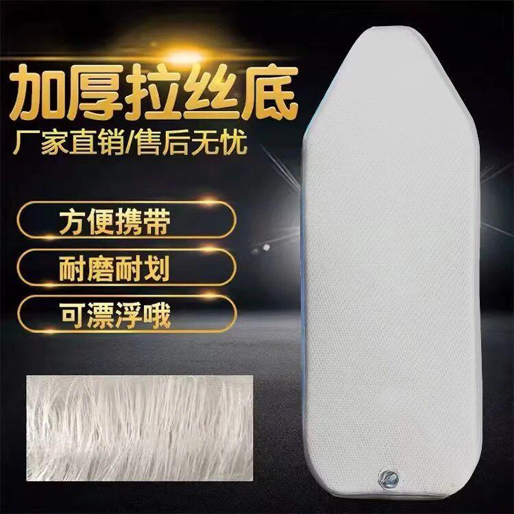 奇岛充气船拉丝底板硬底橡皮艇冲锋舟钓鱼皮划艇船底荷鲁斯速澜