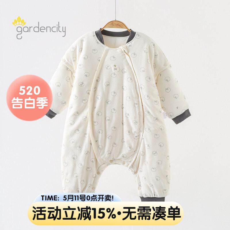 婴儿分腿睡袋冬季保暖240g恒温棉男女宝宝夹棉可拆卸袖厚棉防踢被
