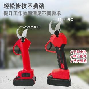 果树修枝剪刀园林工具园艺电剪刀 无刷电动修枝剪锂电式