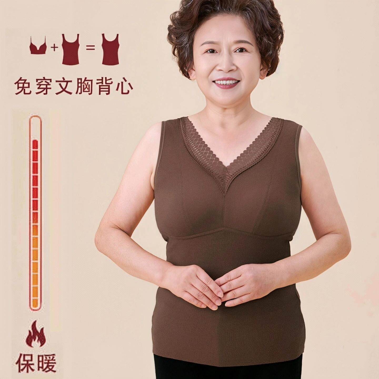 老人德绒发热保暖背心女带胸垫妈妈背心式文胸一体式免穿文胸罩冬