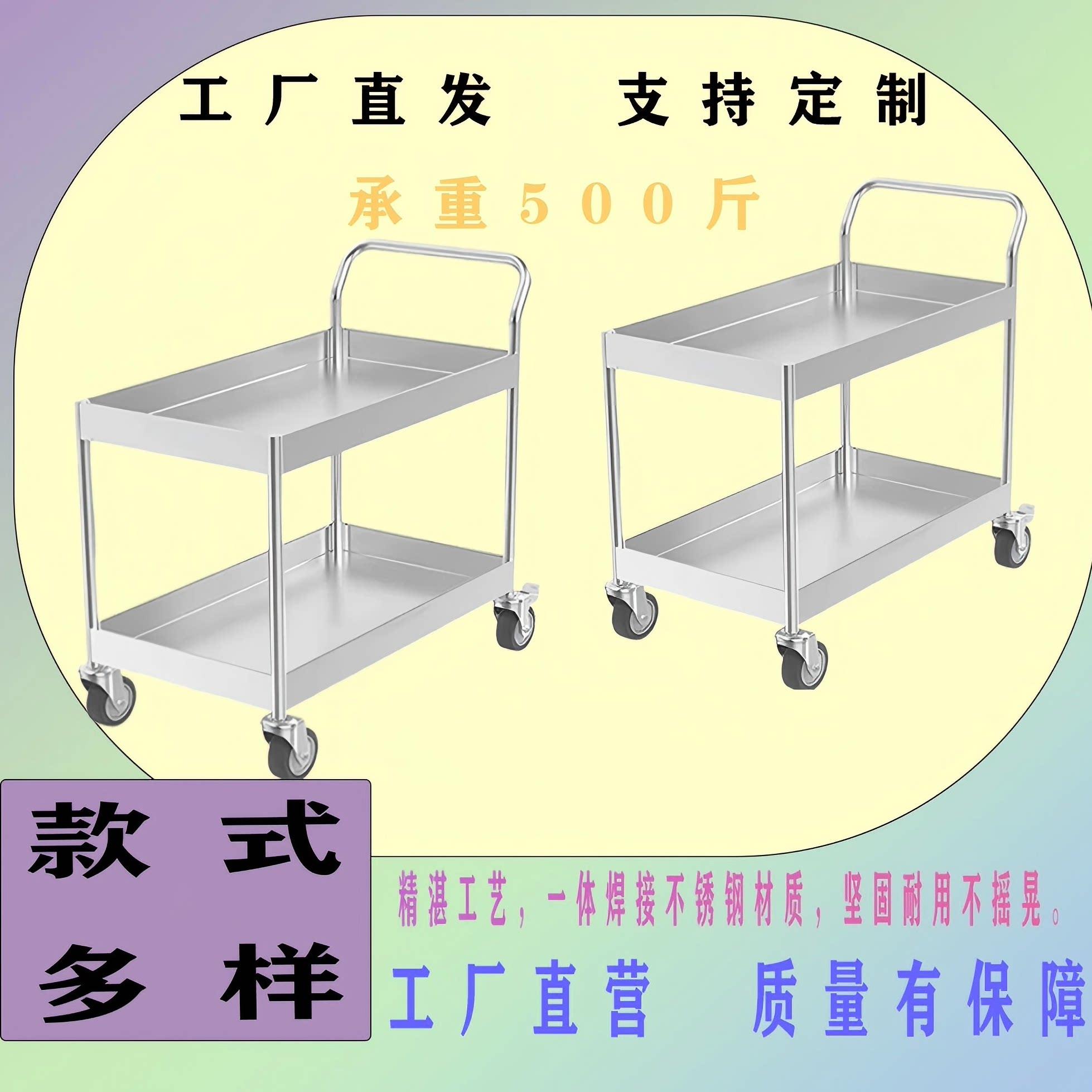 304不锈钢平板手推车食堂医院实验室仪器物料周转专用工具车