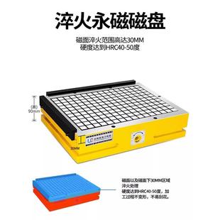 力磁CNC磁盘强力永磁吸盘数控铣床加工方格磁台90MM淬火加硬磁盘