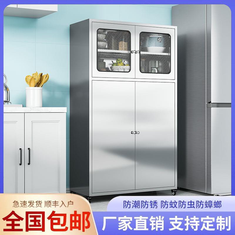 不锈钢餐边柜网门带抽屉碗柜家用厨房橱柜餐厅储物柜子锅具收纳柜