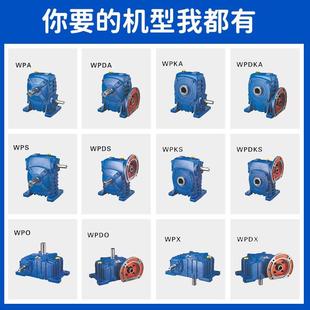 变速箱涡轮减速齿轮箱小型铁壳 WKO减速机蜗轮蜗杆减速器卧式