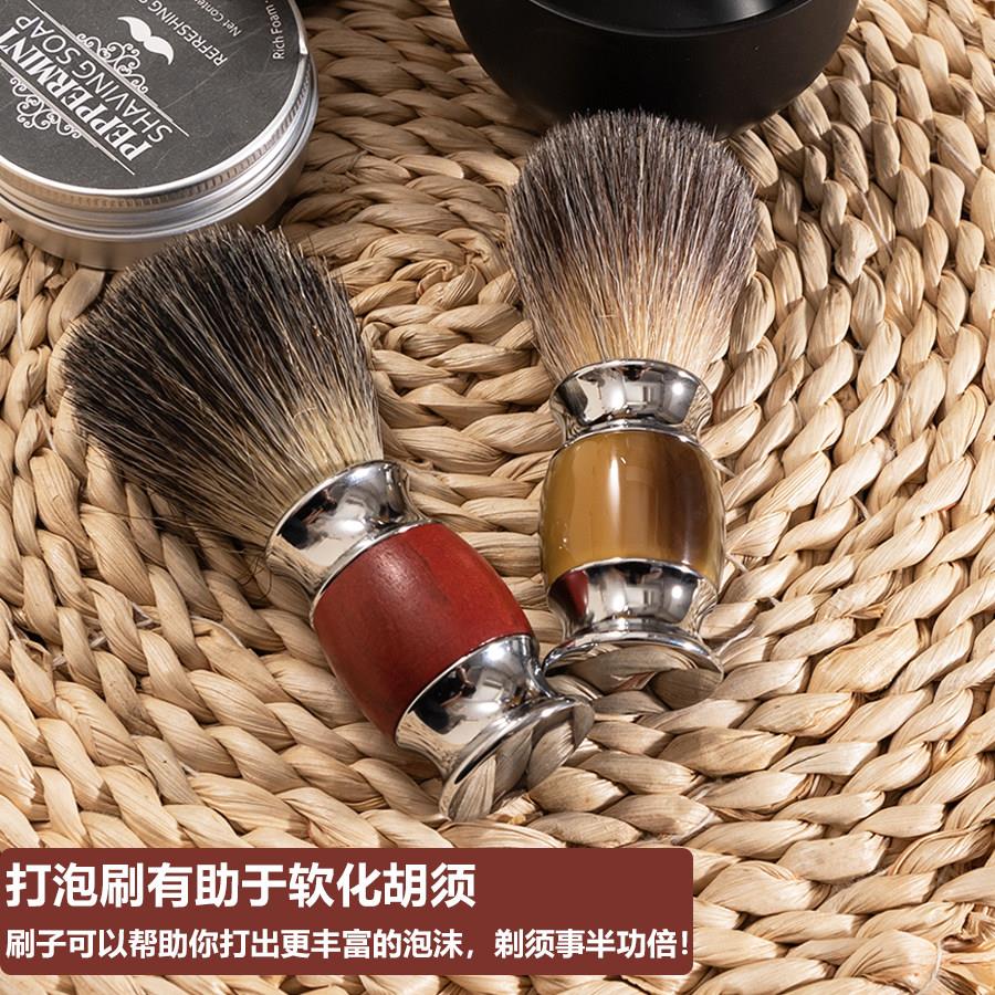 獾毛胡须刷刮胡子剃须刷男士软毛胡须清理修面理发店红木打泡刷