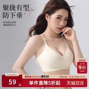 阪织屋薄款果冻胶软支撑聚拢内衣女背扣式舒适不跑杯无痕文胸
