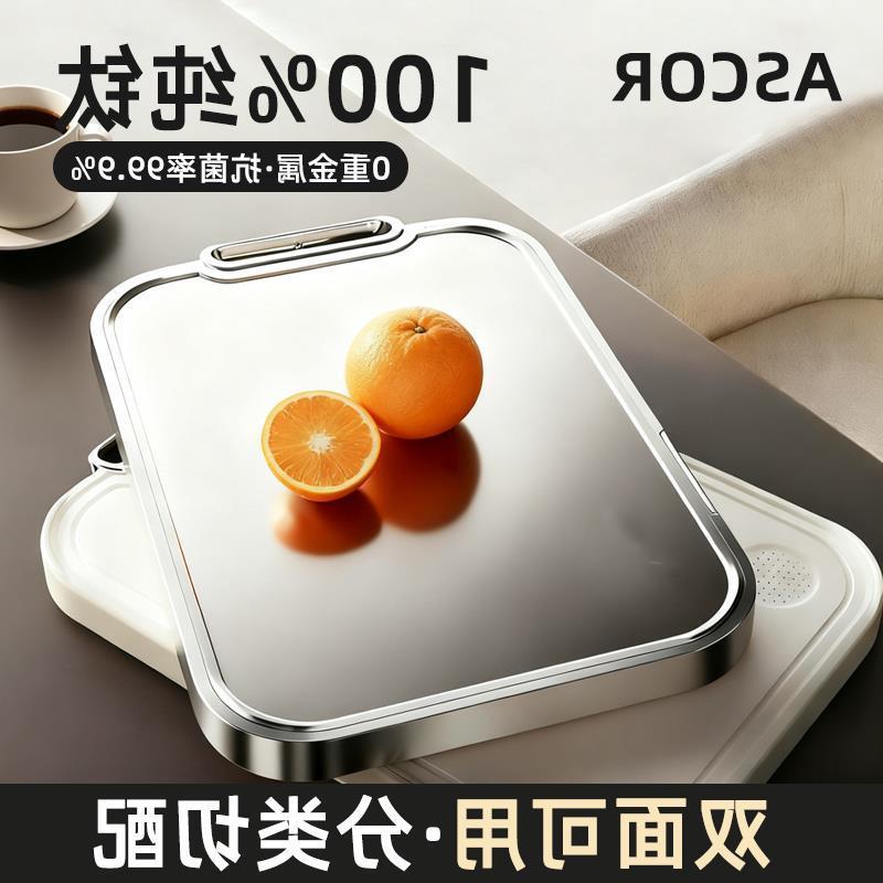 纯钛菜板抗菌防霉家用食品级案板厨房专用砧板水果切菜板不发霉