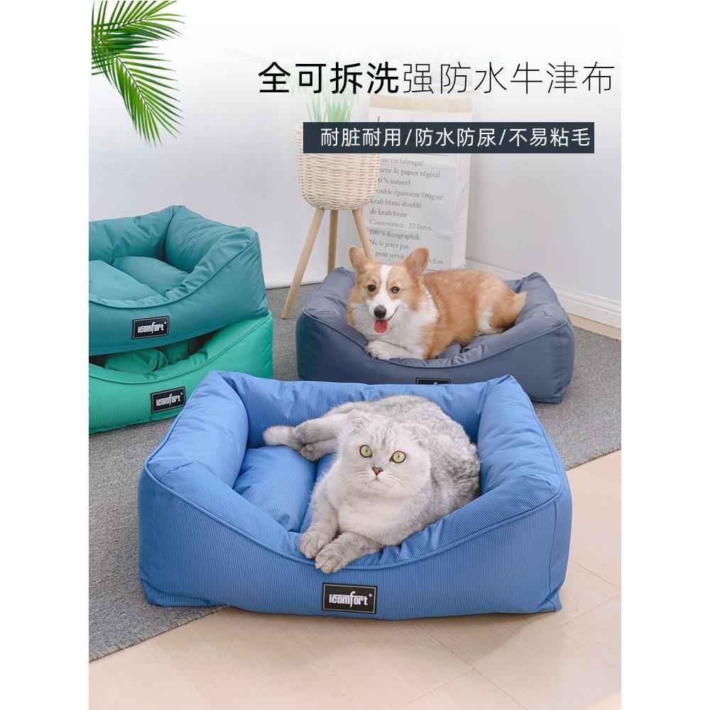 狗窝可拆洗夏季牛津布猫窝防水防尿狗床泰迪小中大型犬夏天宠物窝