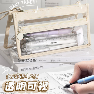 轻奢高级感女生大容量中考高考文具袋高颜值简约铅笔盒透明笔袋