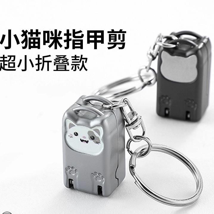 迷你折叠指甲剪德系不锈钢便携式修甲工具指甲刀套装指甲钳防飞溅
