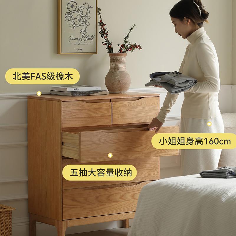 纯实木五斗柜六斗柜日式家用卧室橡木电视柜简约收纳抽屉储物柜子