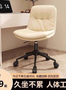 DMDM电脑椅家用久坐办公椅升降转椅宿舍学习椅子卧室书桌椅批