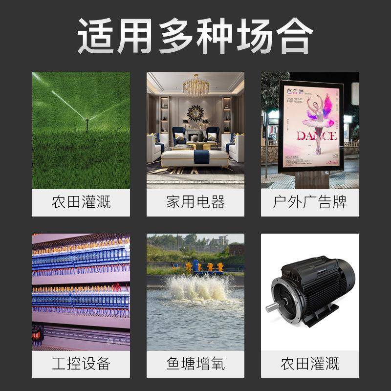 家用远程无线水泵遥控开关220v伏摇控大功率抽水泵智能控制器电源