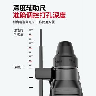 易博轻型电锤电镐电钻三用大功率家用多功能小型冲击钻打混凝土