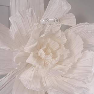 飾手工褶皺紙花櫥窗美陳 白色巨型大紙花美塑花大型婚禮背景花裝
