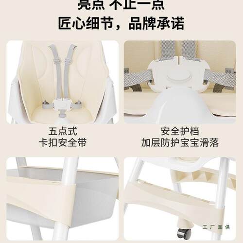 宝餐椅吃饭饭宝功多能可折叠宝宝椅家用便携式婴儿F5M76T8T餐桌座