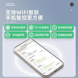 柜床头入墙EXC入衣柜防盗保险 柜牌保险家用保险箱虎小型指纹密码