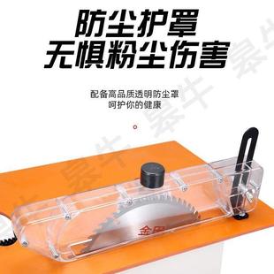新款 木工无尘锯台锯家用小型精密锯倒装 锯多功能大功率切割机台式