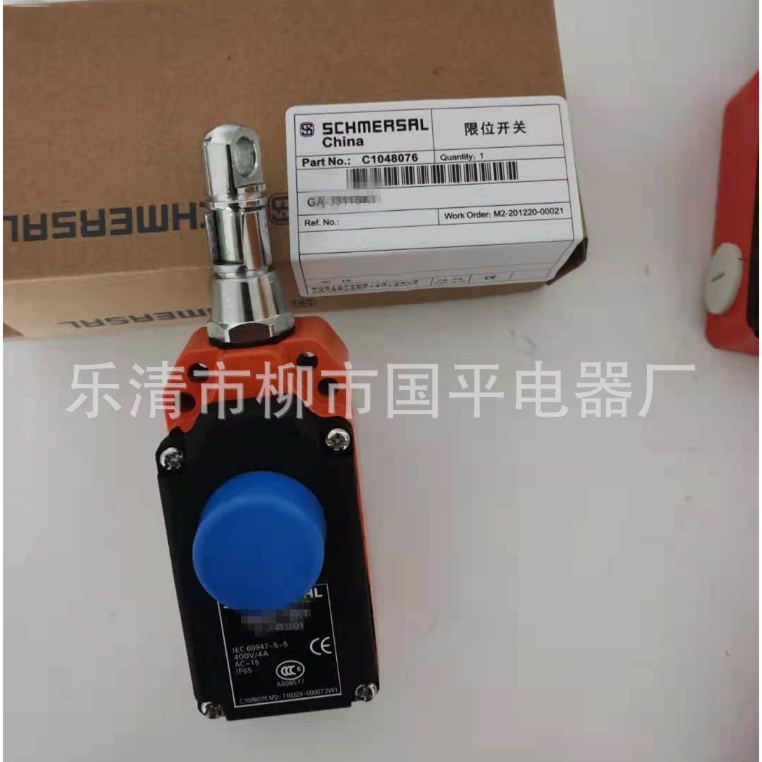 现货销售ZS7120/1SVD紧急停机拉绳开关 拉线行程开关