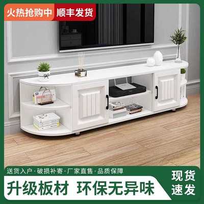 电视柜茶几组合现代简约轻奢风卧室小户型客厅家用经济型电视新款