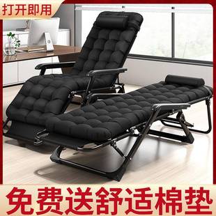 OUW椅折椅午休靠叠午睡折叠床休闲靠背躺懒人沙发家用阳台便椅携