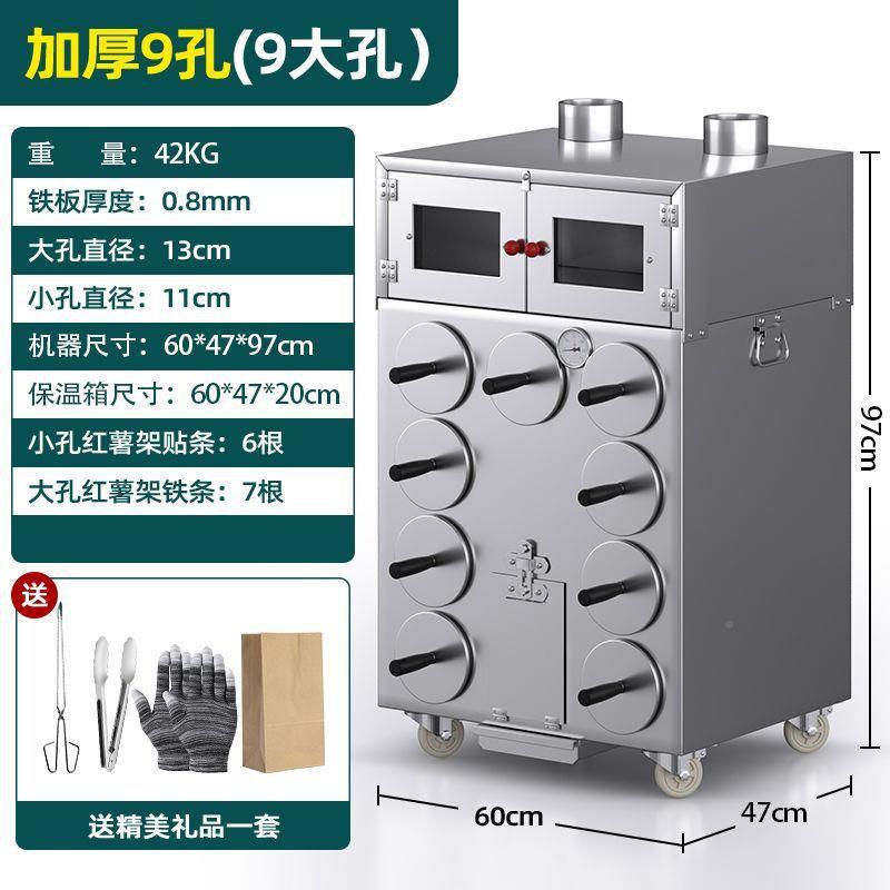 不地烤锈钢瓜机炭柴烤炉摆摊商用街CHQ头红薯土豆玉米冰糖雪梨包