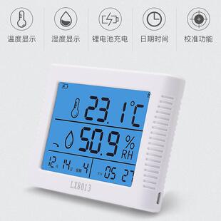 厂家直销工业实验室仓库仪表LED大屏背光数显温湿度显示仪LX8013