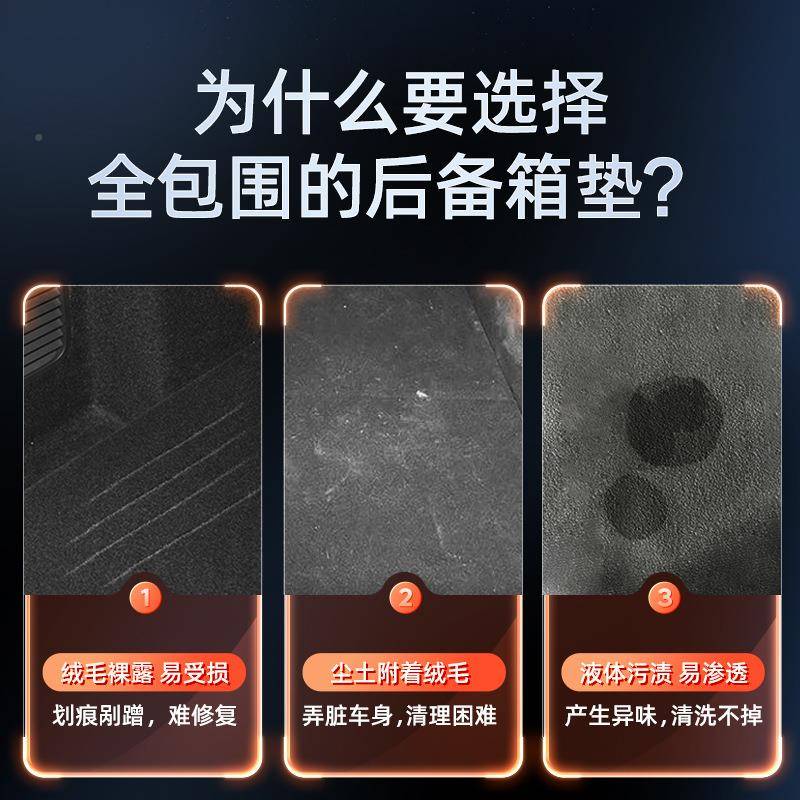 专用于比迪291亚后汉备箱垫全包围25款D尾箱垫M-i荣耀版EV