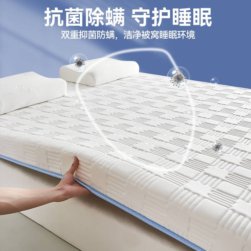 A母婴级乳胶床垫软垫家用卧室学生宿舍单人床褥子租房专用榻榻米