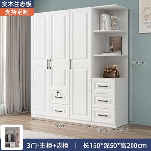 衣柜家用卧室全实木简易儿童柜子出租房屋用网红小户型大衣橱可订