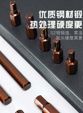 40pcsS2批头提铁盒套装维修长内六角柄扳手套筒梅花专用高硬度