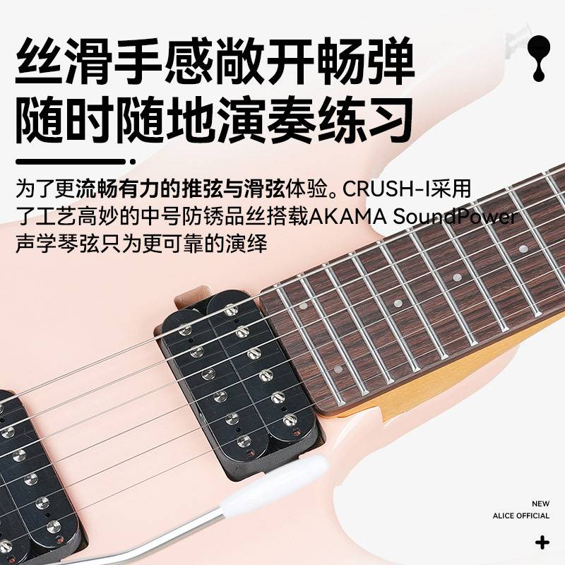 AKAMA CRUSH-1迷你电吉他初学者入门电子吉他儿童摇滚乐器女生